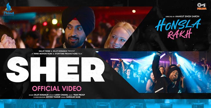 Sher Lyrics by Diljit Dosanjh - Honsla Rakh