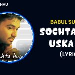 sochta hun uska dil lyrics babul supriyo sochta hun 2021