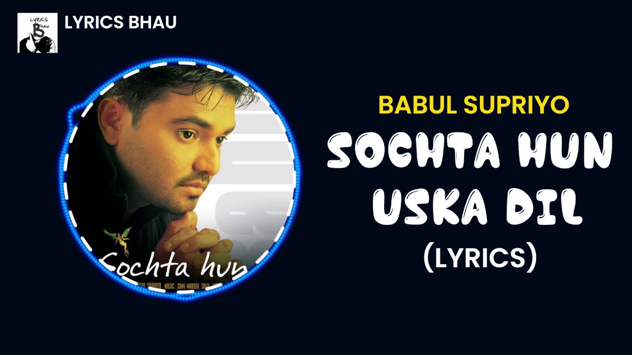 sochta hun uska dil lyrics babul supriyo sochta hun 2021