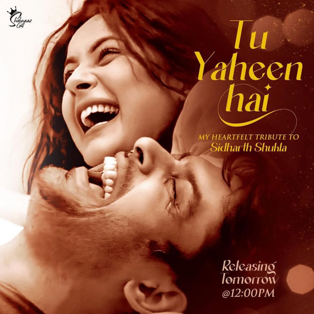 Tu Yahin Hai Lyrics – Shehnaaz Gill