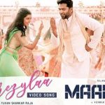 Meherezylaa Lyrics - Maanaadu