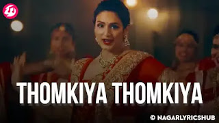 Thomkiya Thomkiya Lyrics