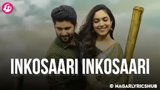 Inkosaari Inkosaari Lyrics