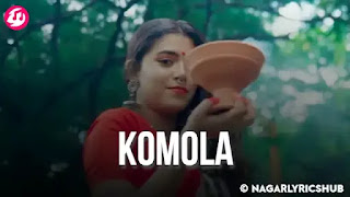 Komola Lyrics