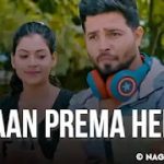 Haan Prema Hela Lyrics