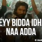 Eyy Bidda Idhi Naa Adda Lyrics