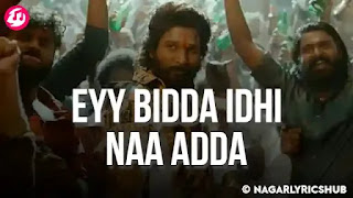 Eyy Bidda Idhi Naa Adda Lyrics