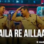 Aila Re Aillaa Lyrics Translation