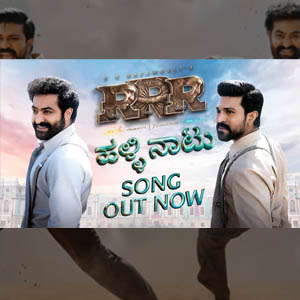 halli naatu lyrics – rrr.jpg