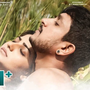 muddu neenu lyrics – love you rachchu.jpg