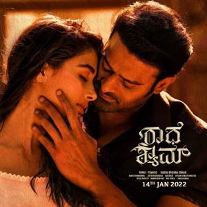 Naguvantha Thaareye Lyrics - Radhe Shyam