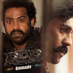 rrr janani kannada lyrics – ram charan jr ntr.jpg