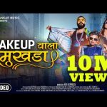 chand wala mukhda lyrics devpagli