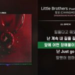 changmo little brother lyrics feat feat lil gimchi