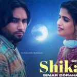 chann ne shikayat lyrics simar doraha 2021