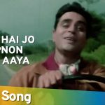 kaun hai jo sapnon mein aaya lyrics mohammed rafi jhuk gaya aasman 1968