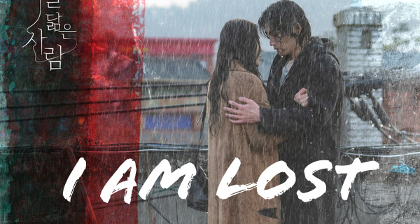 lee seung yoon i am lost lyrics reflection of you ost