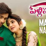 Madhura Nagarilo Lyrics from Pelli SandaD