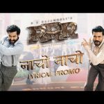 naacho naacho lyrics in english rrr