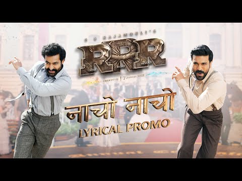 naacho naacho lyrics in english rrr