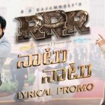 Naatu Naatu Lyrics from RRR