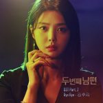 oh hyun ran let him go lyrics the second husband ost