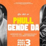 Phull Gende Da Lyrics by Amrinder Gill