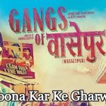 soona kar ke gharwa lyrics sujeet gangs of wasseypur 2012