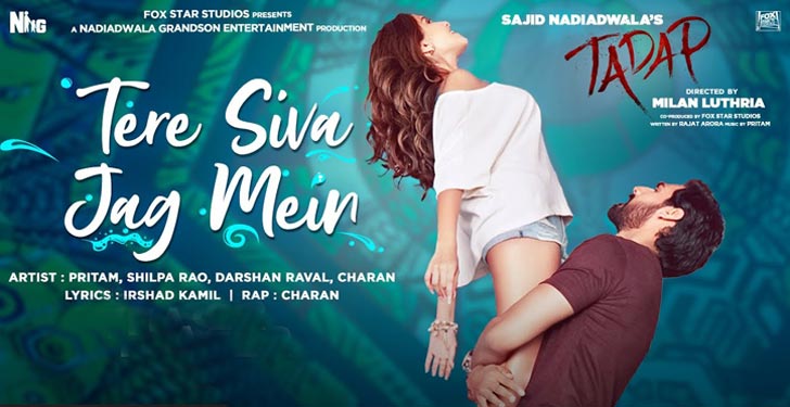 Tere Siva Jag Mein Lyrics from Tadap by Darshan Raval