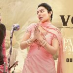 vcr lyrics gippy grewal afsana khan paani ch madhaani 2021