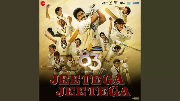 Jeetega Jeetega Lyrics from 83 movie by Arijit Singh