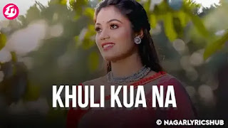 Khuli Kua Na Lyrics