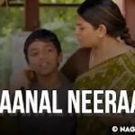 Kaanal Neeraai Lyrics