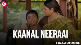 Kaanal Neeraai Lyrics