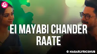 Ei Mayabi Chander Raate