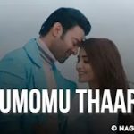 Nagumomu Thaarale Lyrics