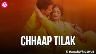 Chhaap Tilak Lyrics