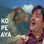 affoo khudaya lyrics mohammed rafi jab jab phool khile 1965