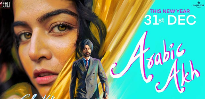 Arabic Akh Lyrics by Tarsem Jassar