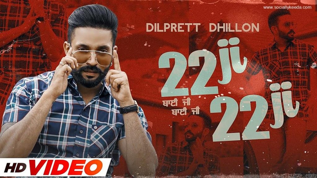 bai ji bai ji lyrics dilpreet dhillon next chapter 2021