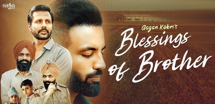 Blessings Of Brother Lyrics by Gagan Kokri