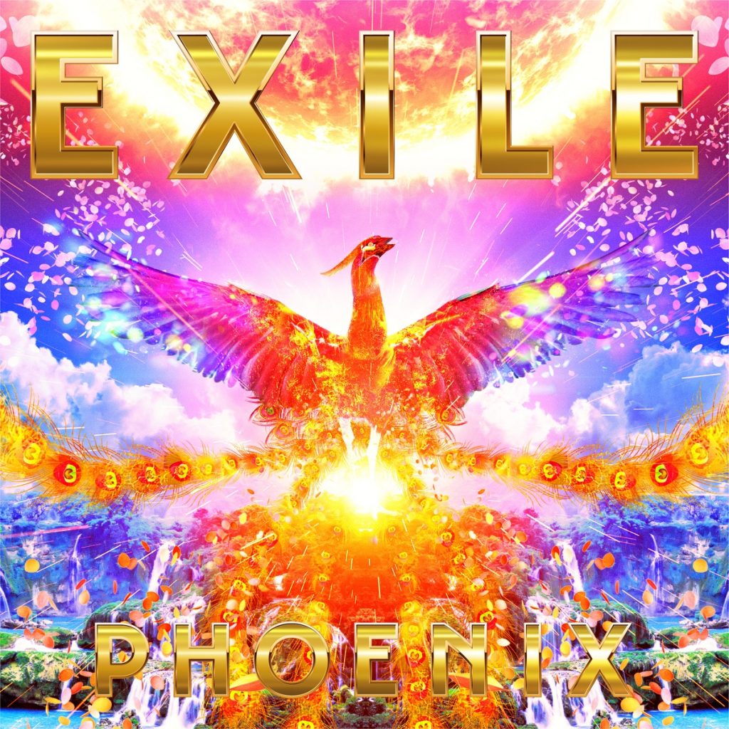 EXILE × 三代目 J SOUL BROTHERS from EXILE TRIBE – VIRTUAL LOVE Lyrics