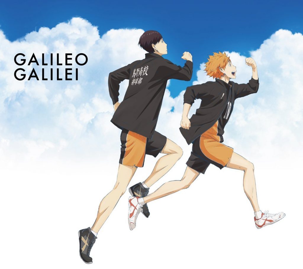 galileo galilei climber lyrics