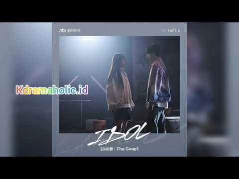 hanna rememberus cause your love lyrics idol the coup ost