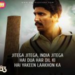 india jitega lyrics 83 arijit singh