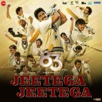 jeetega jeetega india jeetega lyrics 83 arijit singh