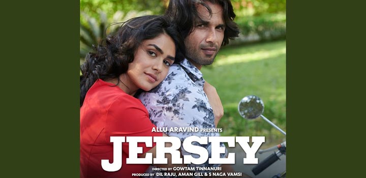 Jind Meriye Lyrics - Jersey