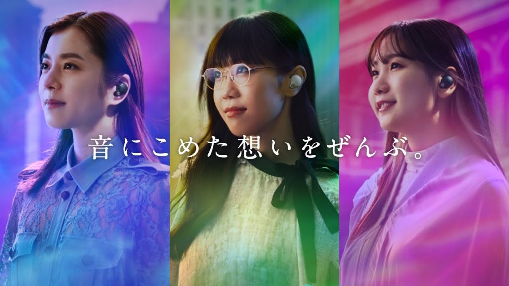 milet, Aimer & ikura – おもかげ Lyrics