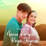 naino ka yeh roya jayena lyrics raj barman