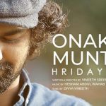 Onakka Munthiri Lyrics from Hridayam